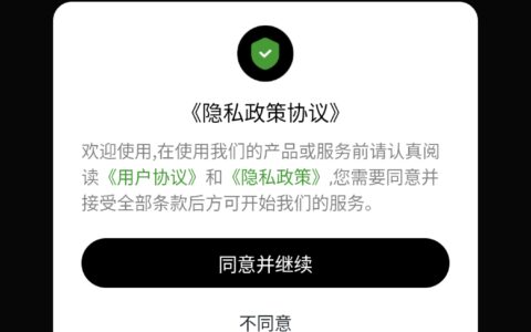 贵阳app开发要求洛克兄弟