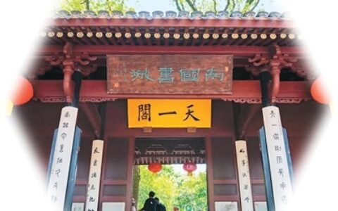 读懂宁波的人文经济学
