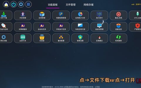 重庆专业开发app的公司四狗助手9.9.9