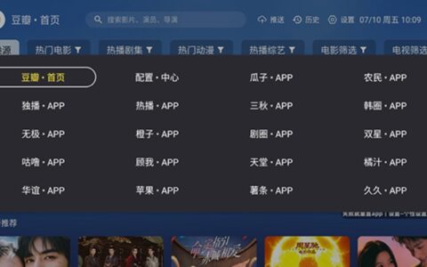 重庆app开发周期新奇影视tv盒子