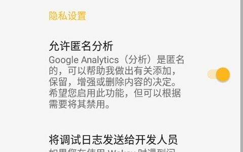 贵州开发软件appwakey屏幕常亮安卓版11.6.0