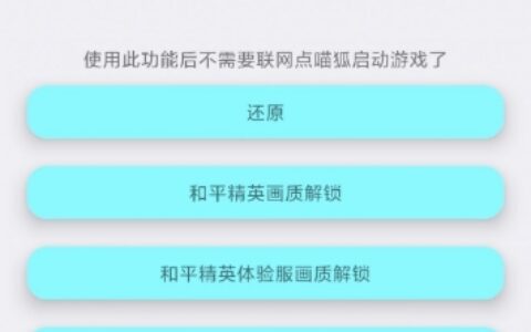 画质助手26.0.0西安怎样开发安卓app