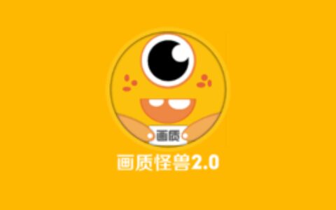 梅州开发app商家