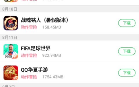 成都一款app怎么开发葫芦侠4.3.1.4