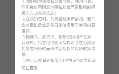 三毛医考海南绍兴app开发