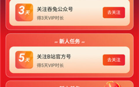 广州用app开发吞兔手游加速器1.2.8