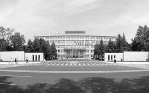 内蒙古师范大学科学技术史研究院：深耕特色学科建设 打造北疆科学技术史育人高地