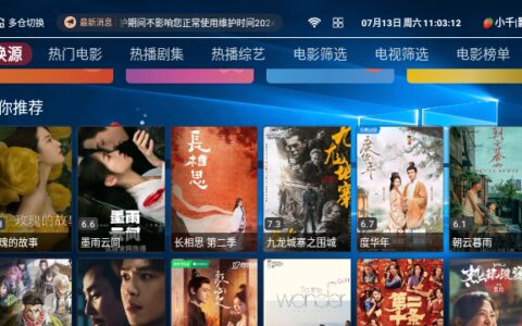 蓝色风暴TV重庆知名app开发公司