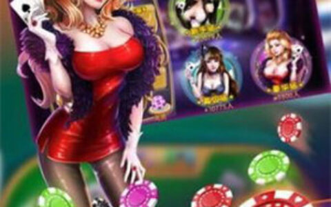 王道棋牌官网免费版料筒app开发哪个公司好