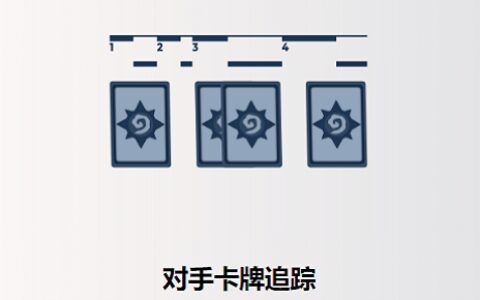Arcane Tracker官方版下载4.62长春app开发平台比较