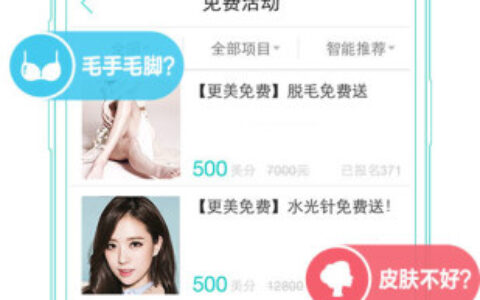 更美7.38.1商丘手机app如何开发