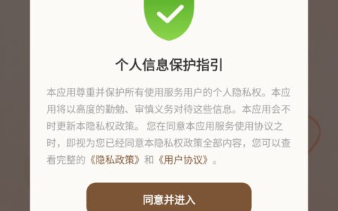 番读免费看书重庆手机app开发制作公司