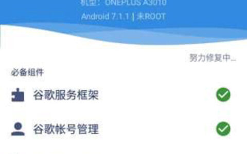 银川开发的appOurPlay加速器8.0.0