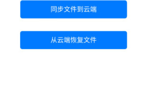 思维导图9.7.7银川开发软件公司