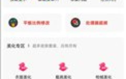 江西app开发客户画质怪兽3.1.0