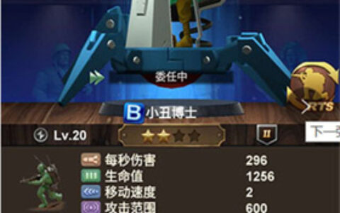 兵人大战官方正版上海webapp开发工具