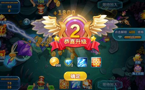 捕鱼大师官方版长沙app开发公司前十名