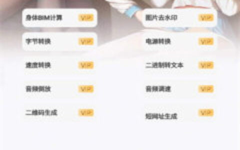 倾城软件库1.0西宁开发模式app