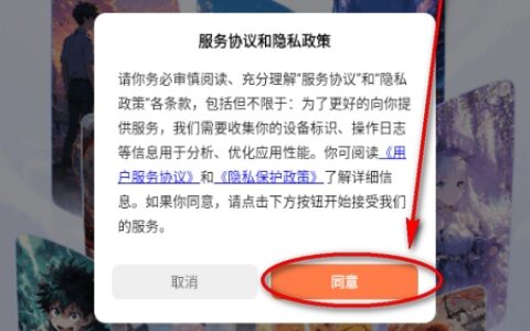 漫境空间广州开发app需要多钱