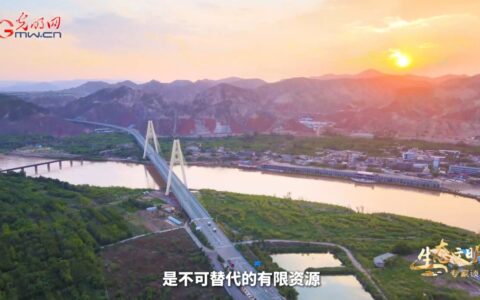 生态文明专家谈｜厚植现代化绿色底色：水资源全域循环的中国探索