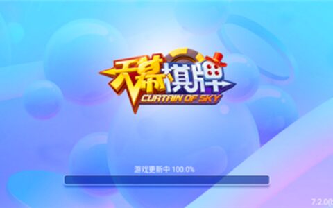 成都app开发工程师天慕棋牌2024官网版