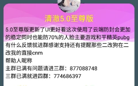 弱网1.5青岛开发app需要哪些知识