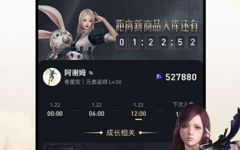 哈尔滨阅读app开发掌上命运方舟1.9.0