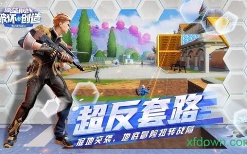 兰州怎么开发一款app堡垒前线小助手1.0