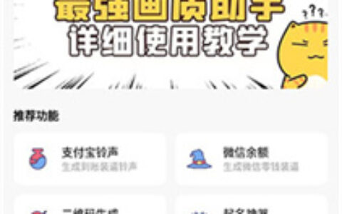 画质助手26.0.0西宁开发app需要什么人