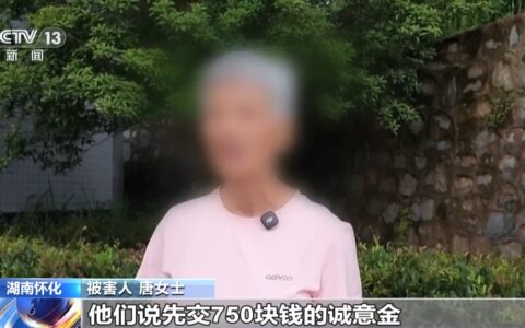 法治在线丨免费领鸡蛋还能抽奖？警惕涉老年人诈骗陷阱