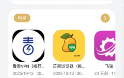 小虎吧软件库正版银川知名app开发团队