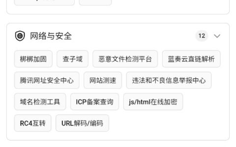 商丘手机app如何开发云喵星盒精简版6