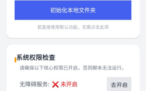 沈阳安卓app开发教程AI汽水