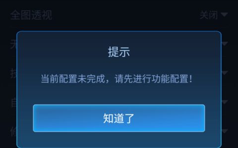 守护者2.9.1长沙傻瓜式app开发软件