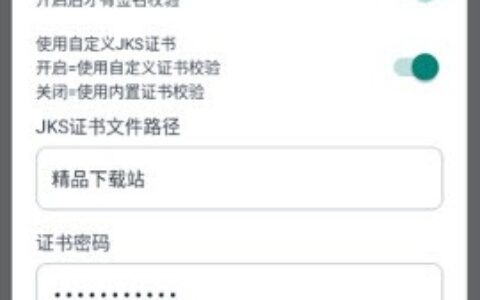 广州app开发价钱Ark解密Pro1.1