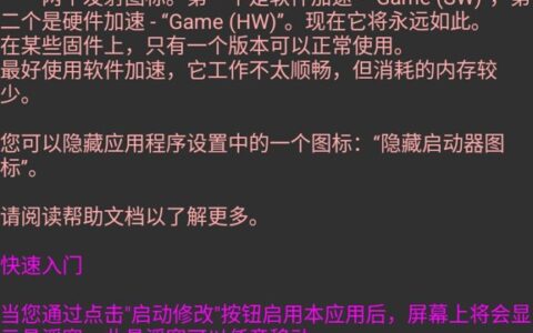 西安制作app开发令狐修改器新版1.0